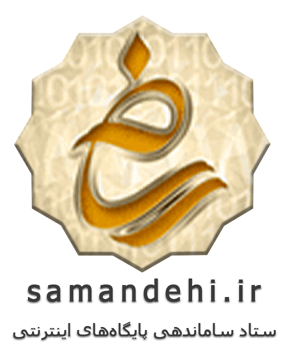 Samandehi